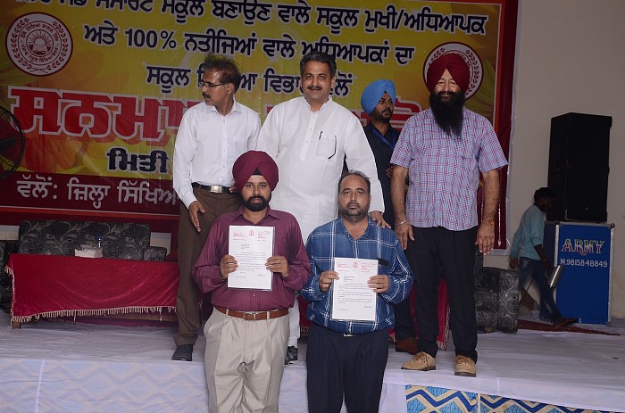 Appreciation from Honourable Edu Minister and Edu Secretary of Punjab